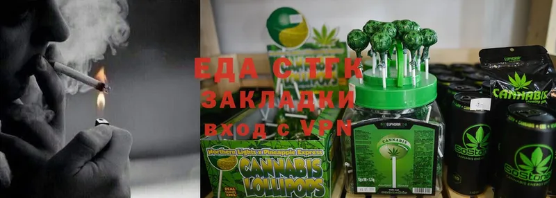 Cannafood конопля  kraken как войти  Кимовск  купить наркоту 