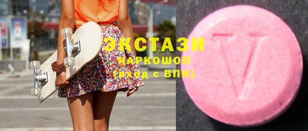 ECSTASY Новозыбков